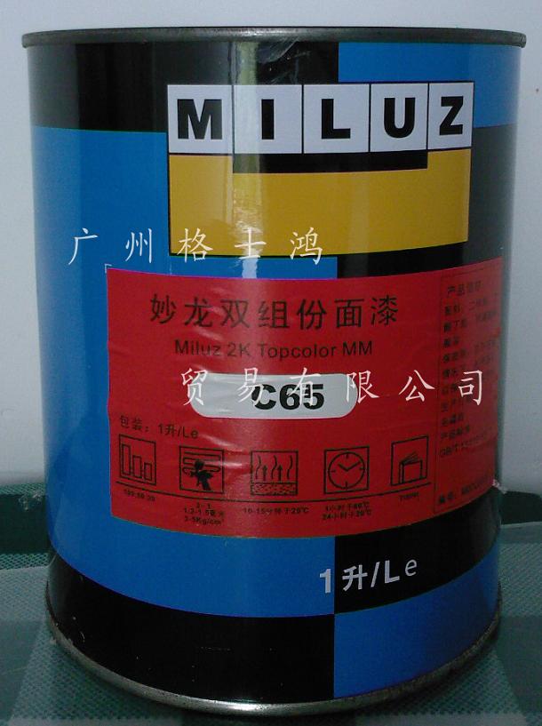 �������� MILUZ ���� ���� ����