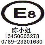 ��ݸE/e-Mark��֤