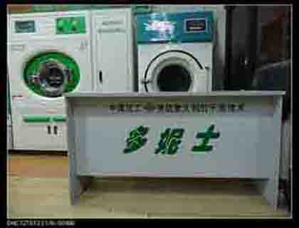 ����Ⱦ�·�/Ⱦ�µ��������