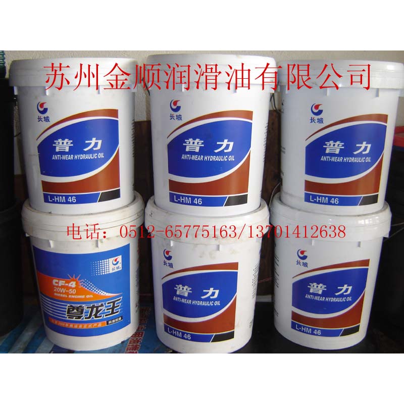 ���ݳ���L-HM��ĥҺѹ�ͣ�����46��ĥҺѹ�ͣ�����Һѹ�Ͳ�Ʒ��ͼ