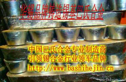 ��кϽ�,������кϽ�,��кϽ�۸�,������а��ϺϽ�,Ǧ����кϽ�,������кϽ����ܲ�Ʒ��ͼ