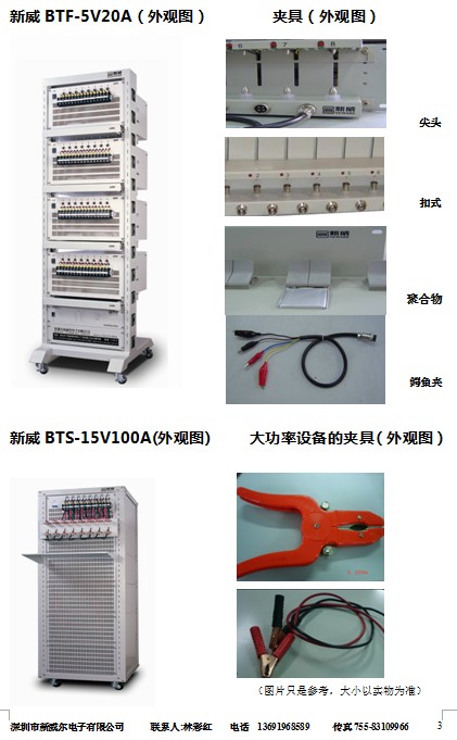 扣式电池检测设备 - 深圳市新威尔电子有限公司