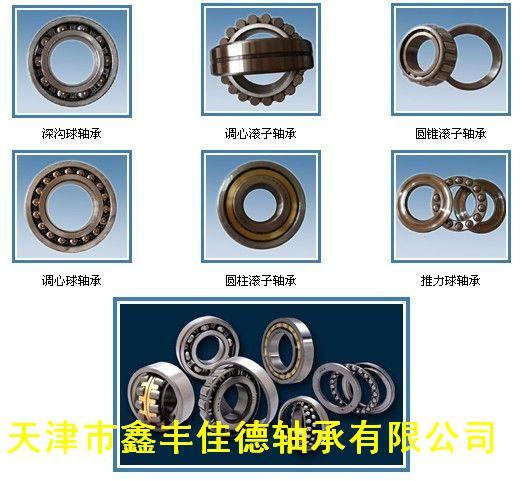 力星股份总经理施波：高铁轴承滚子是国家卡脖子工程重要战略项目 一直在有序开发