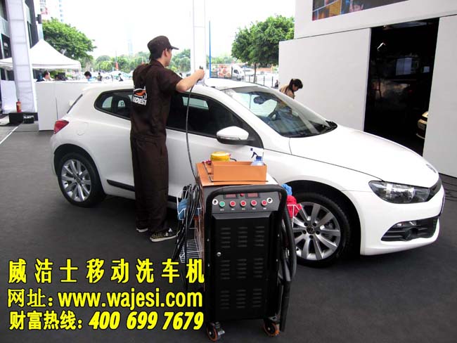 上门洗车中国第一品牌威洁士移动洗车机 - 广州