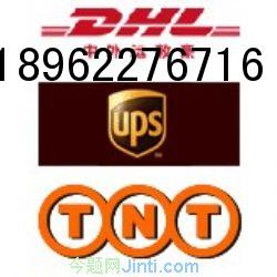 ����DHL���ʿ������FEDEX���ʿ��