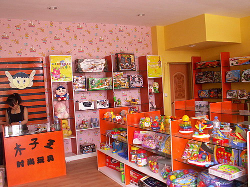 玩具店装修 玩具店装修设计儿童玩具专卖店如