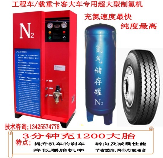 汽车氮气机，动力升级的秘密武器，汽车氮气机，动力升级的秘密武器