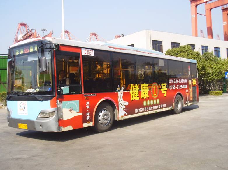 深圳公交车英语报站